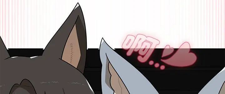 野獸的王國第35話