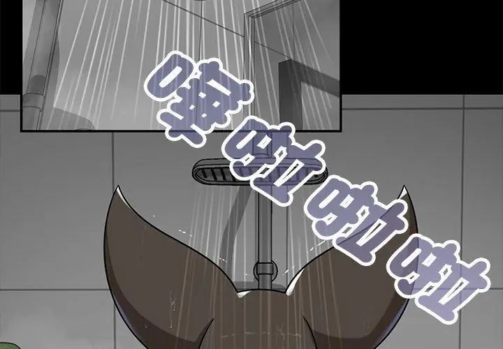 野獸的王國第35話