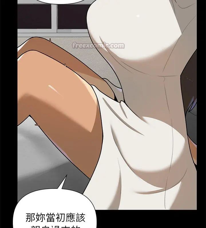 野獸的王國第35話