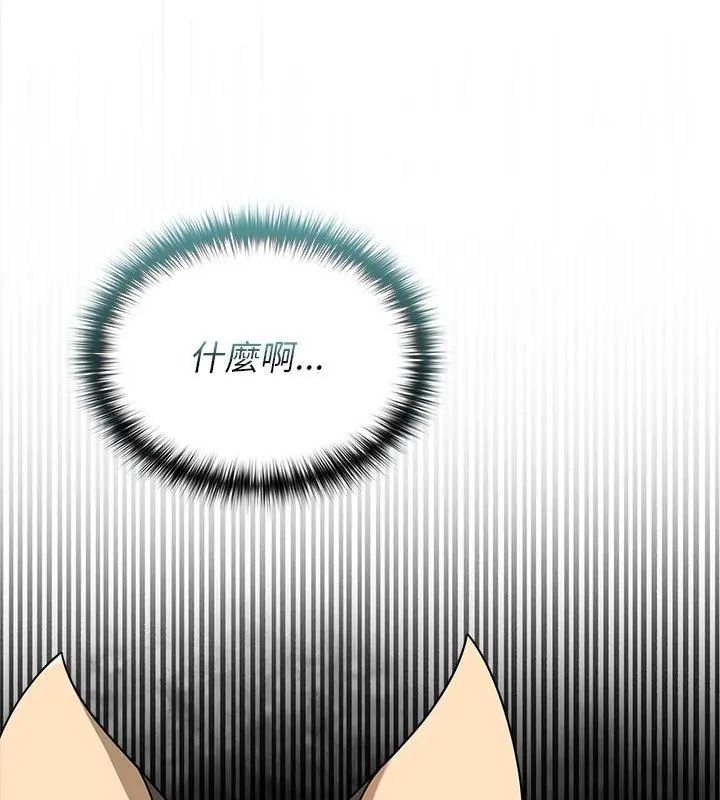 野獸的王國第35話