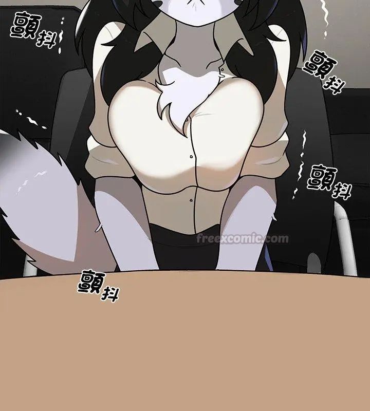 野獸的王國第35話