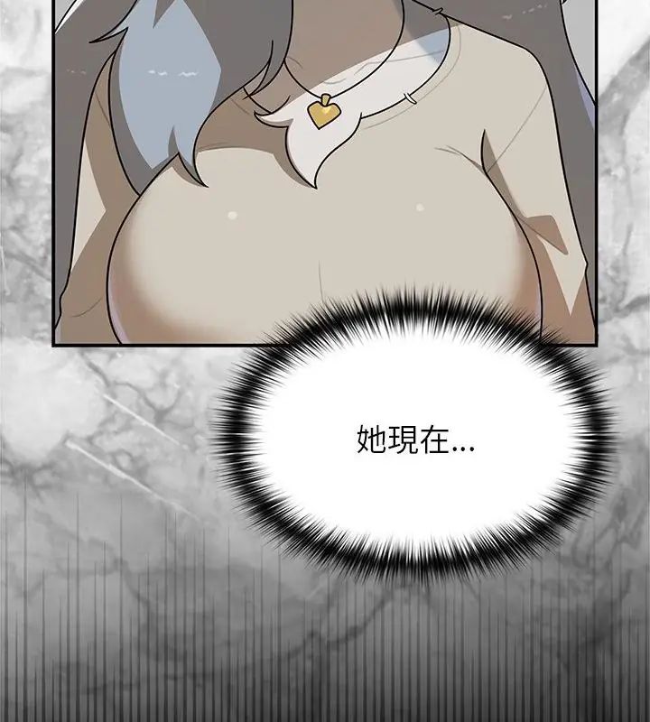 野獸的王國第35話