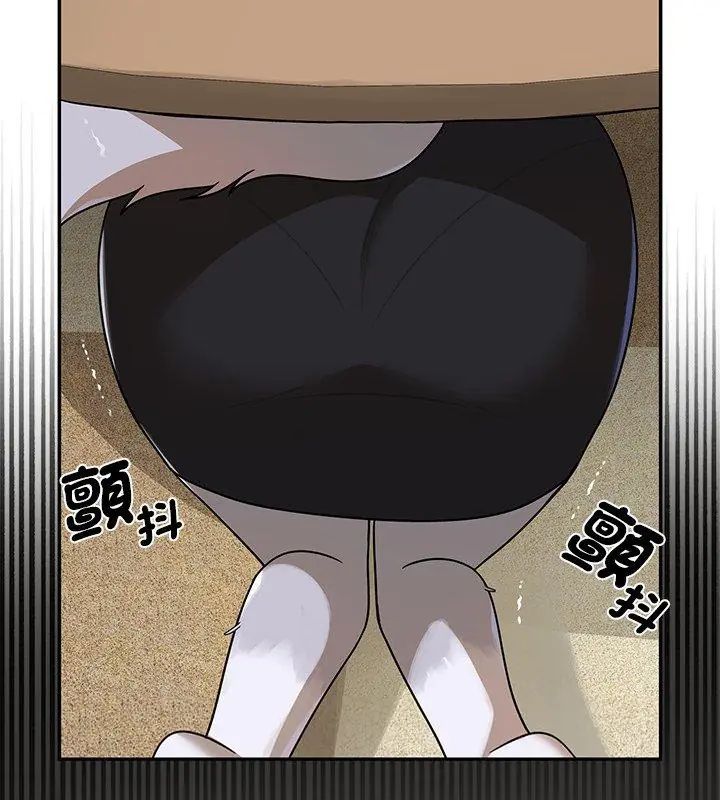 野獸的王國第35話