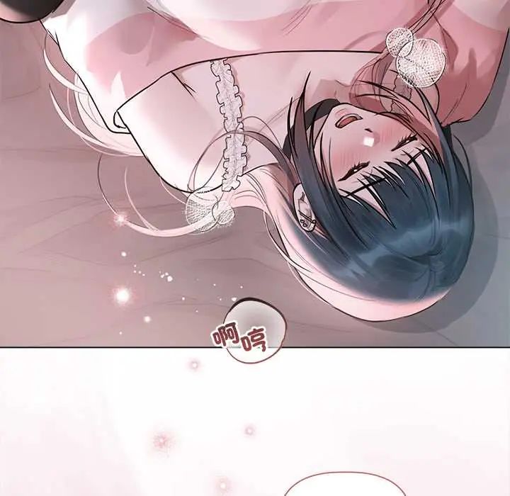 契約的代價第36話