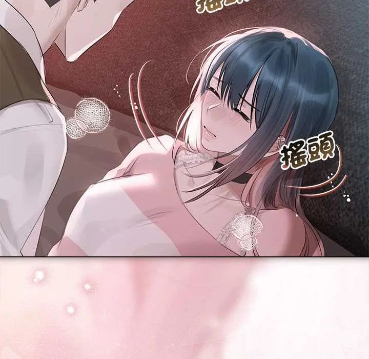 契約的代價第36話