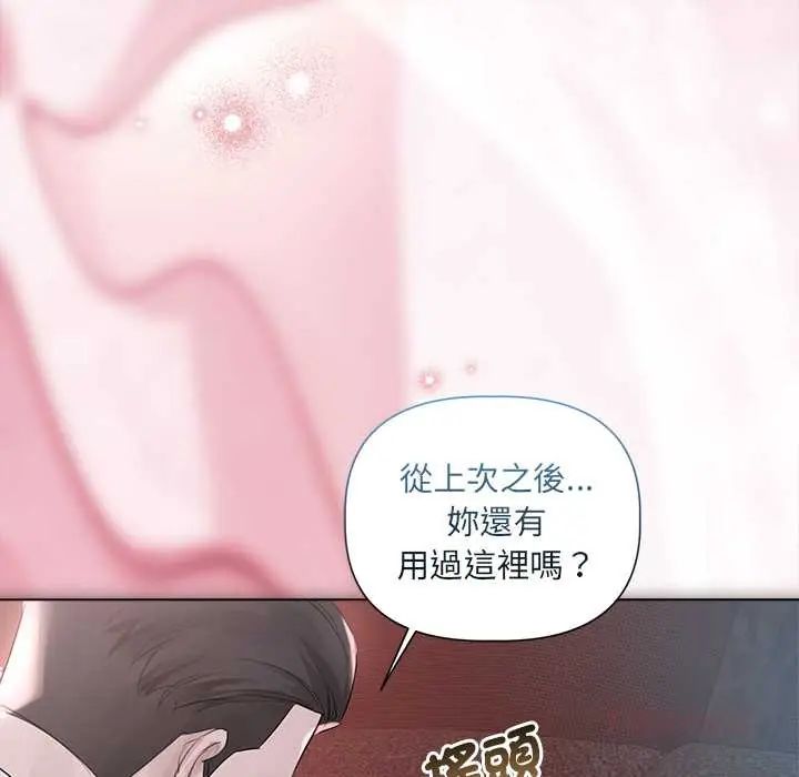 契約的代價第36話