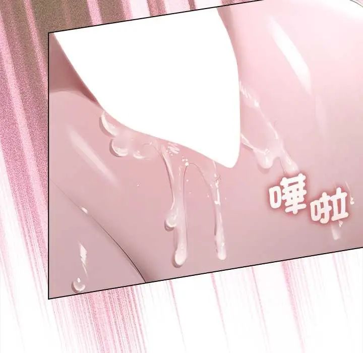 契約的代價第36話