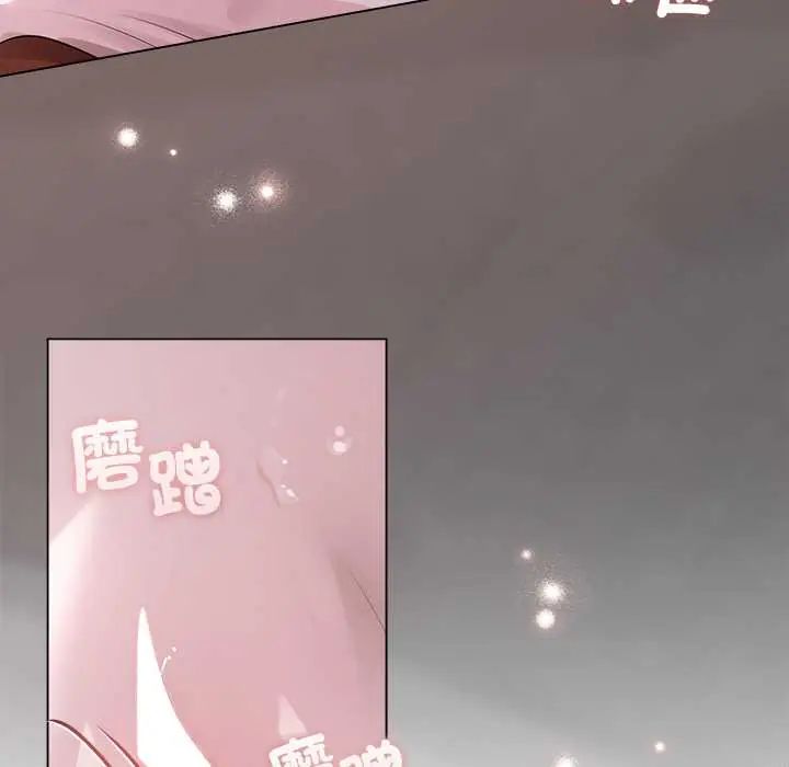 契約的代價第36話