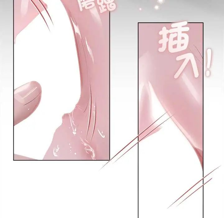 契約的代價第36話