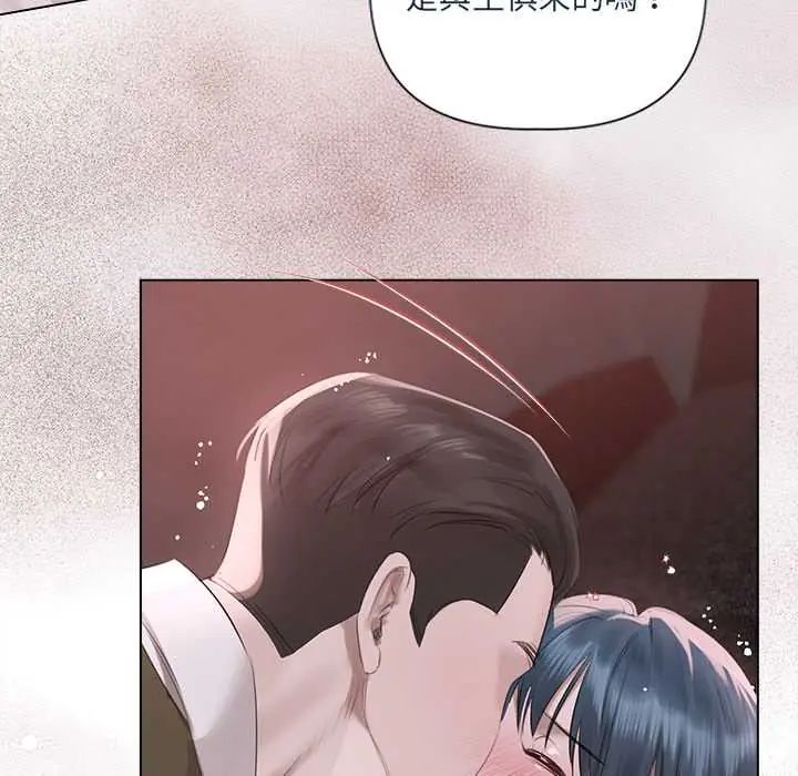 契約的代價第36話