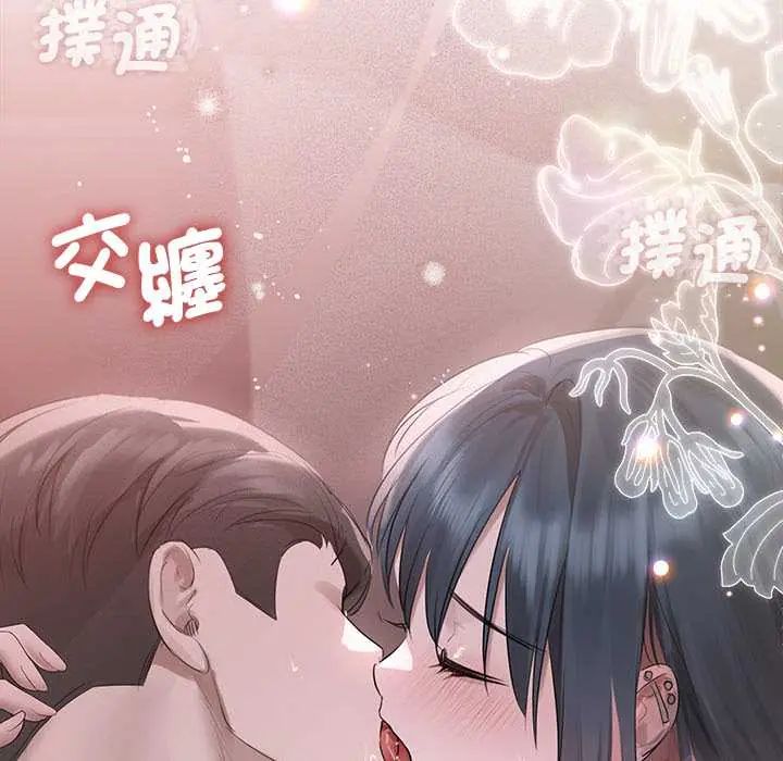 契約的代價第36話