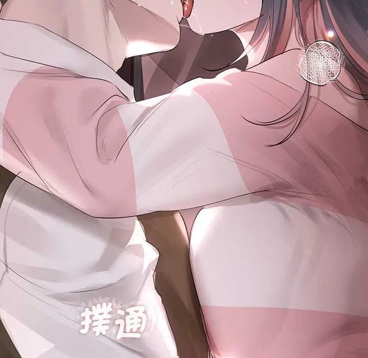 契約的代價第36話