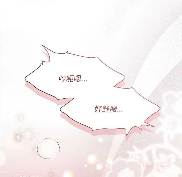 契約的代價第36話