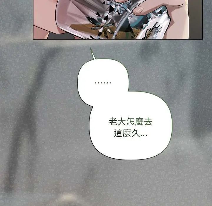 契約的代價第36話