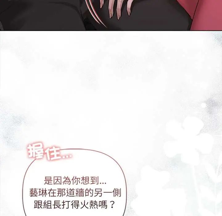 契約的代價第36話