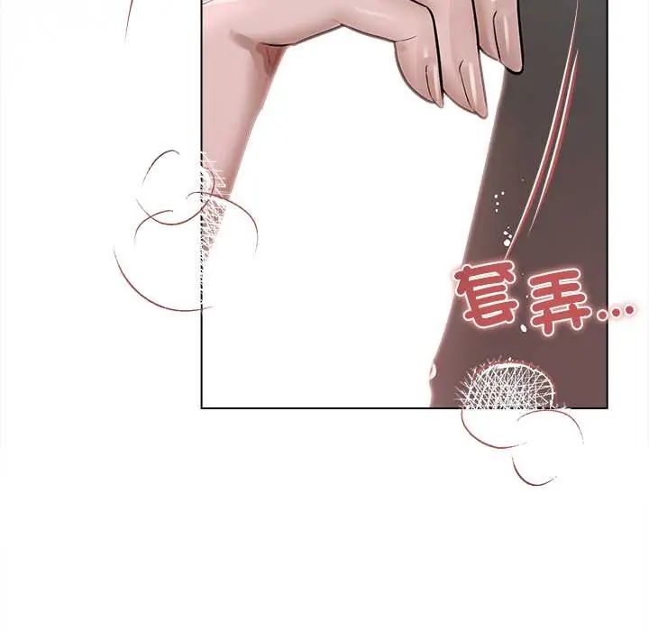 契約的代價第36話