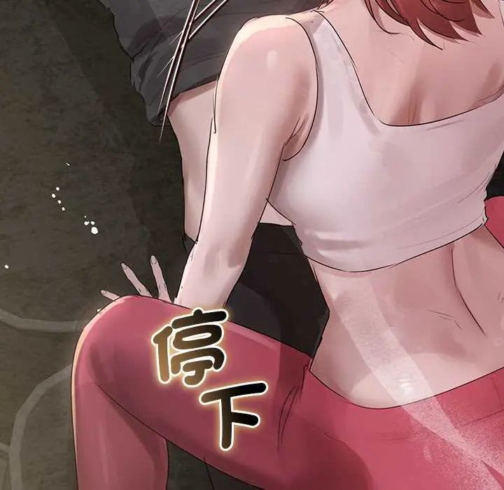 契約的代價第36話