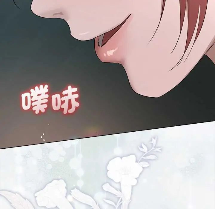 契約的代價第36話