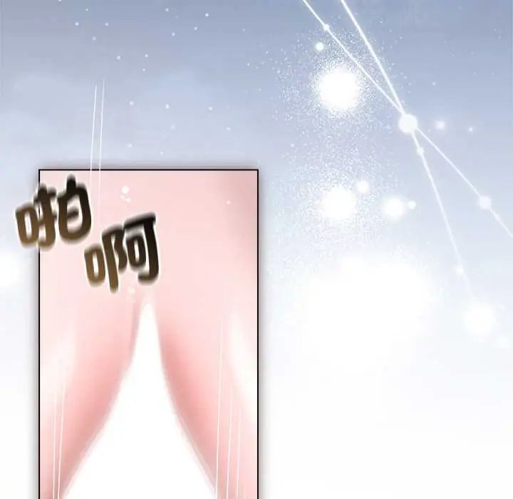 契約的代價第36話
