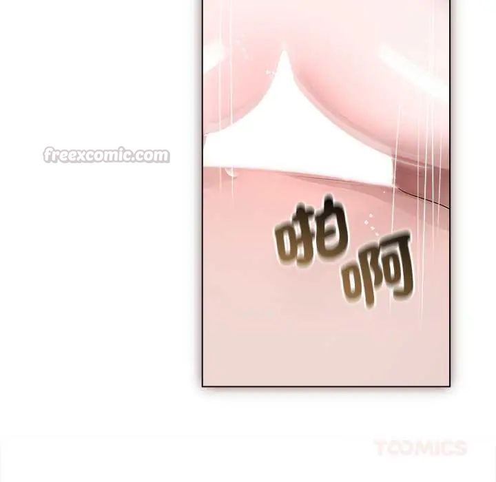 契約的代價第36話