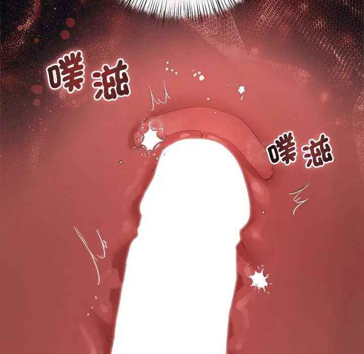 契約的代價第36話