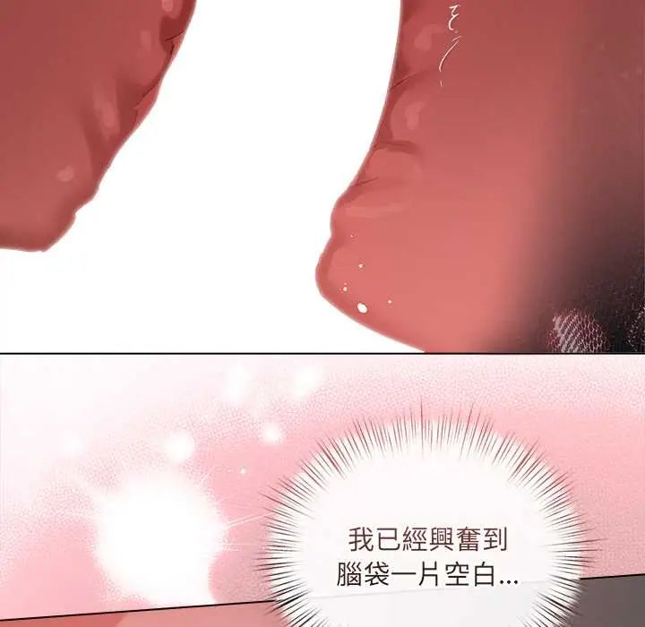 契約的代價第36話