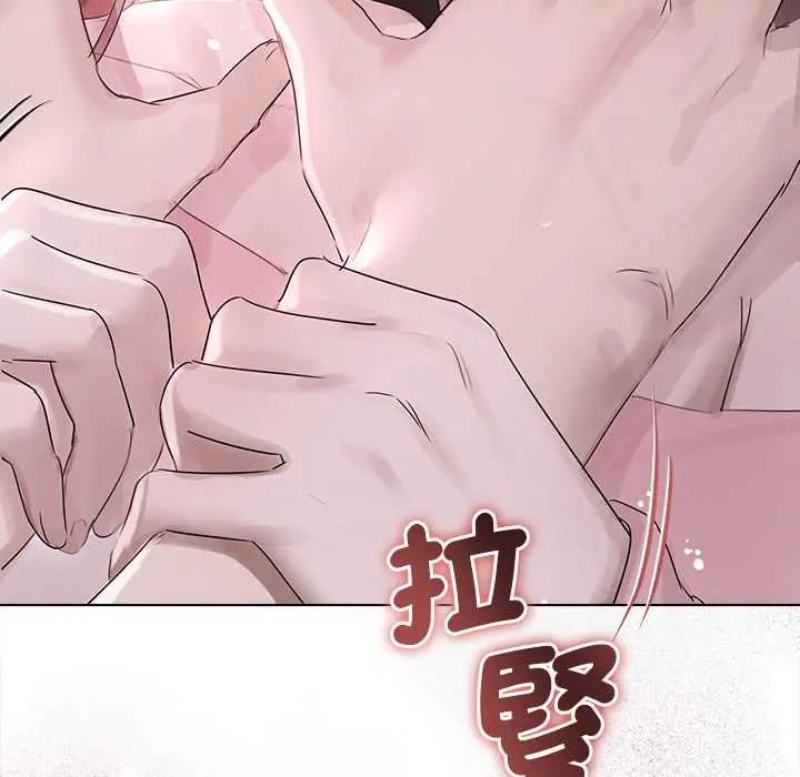 契約的代價第36話
