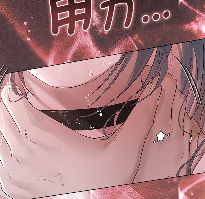 契約的代價第36話