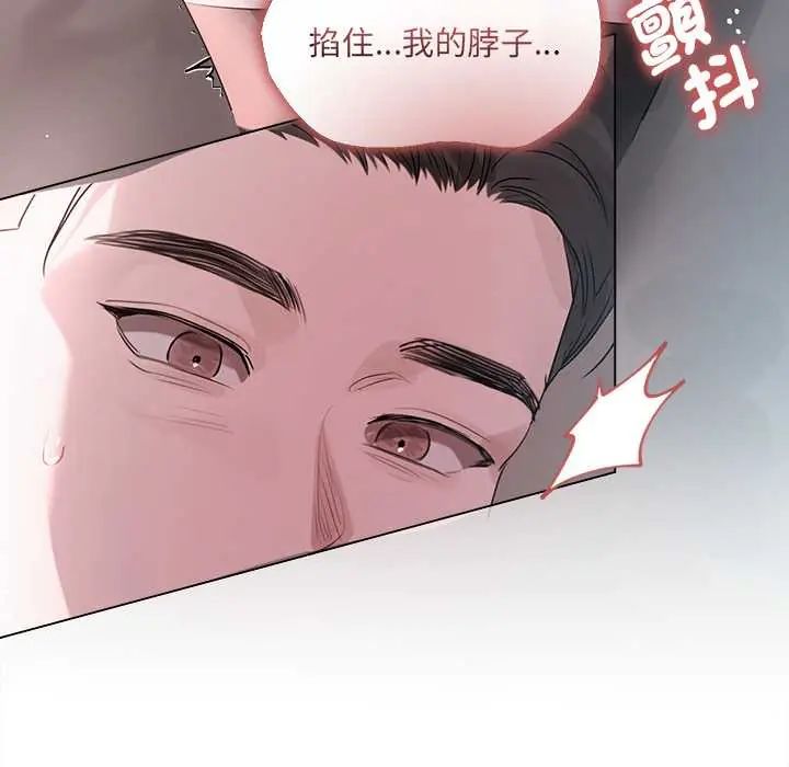 契約的代價第36話