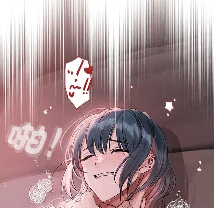 契約的代價第36話