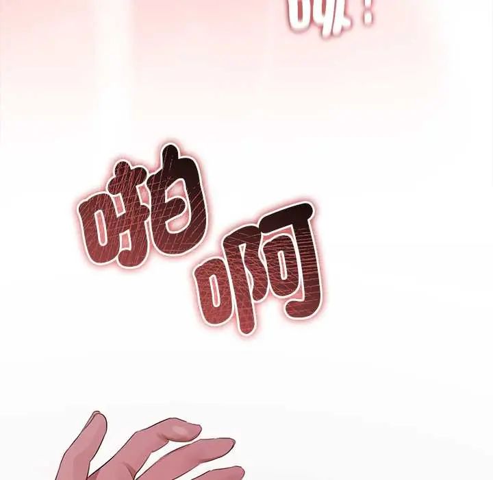 契約的代價第36話
