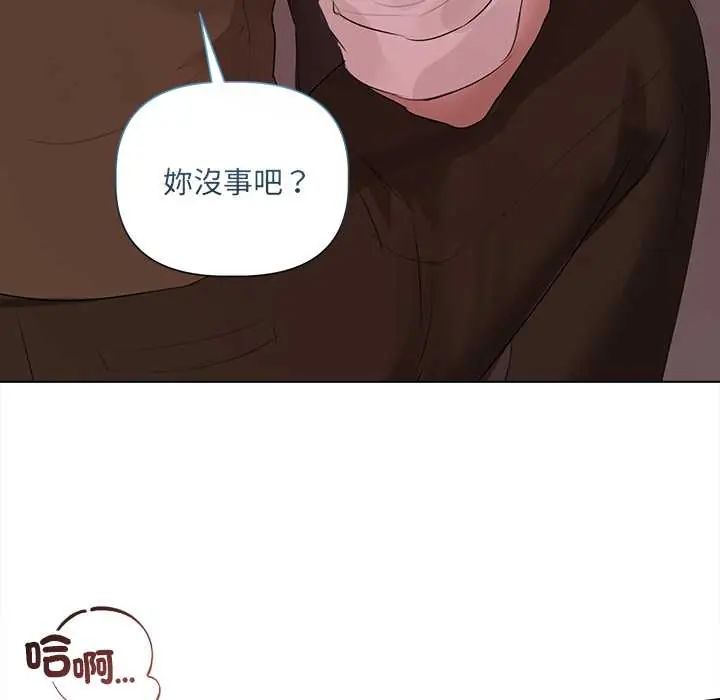 契約的代價第36話