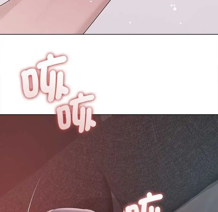 契約的代價第36話