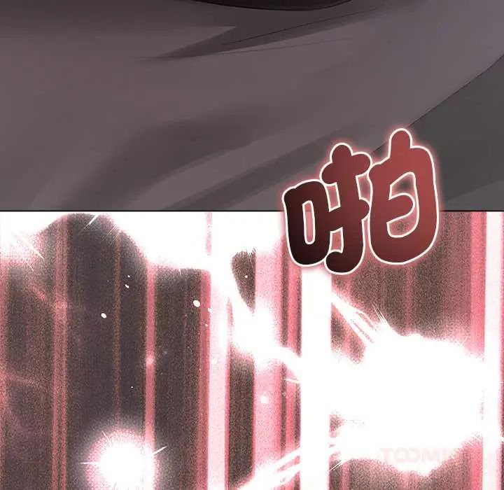 契約的代價第36話