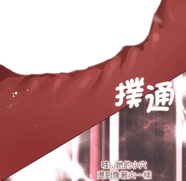 契約的代價第36話