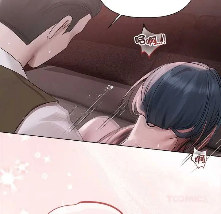 契約的代價第36話