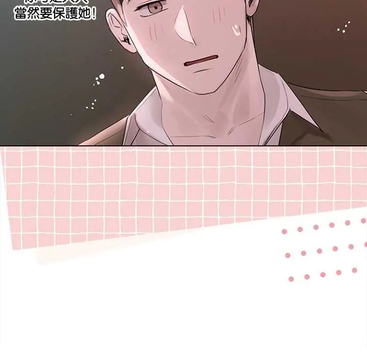 契約的代價第36話