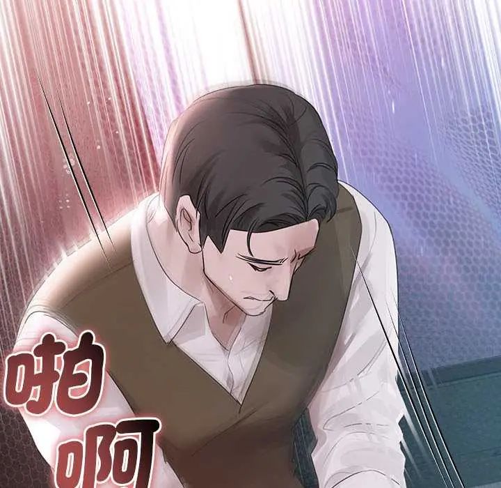 契約的代價第36話