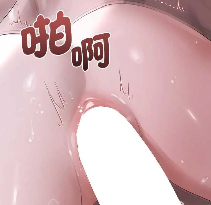 契約的代價第36話