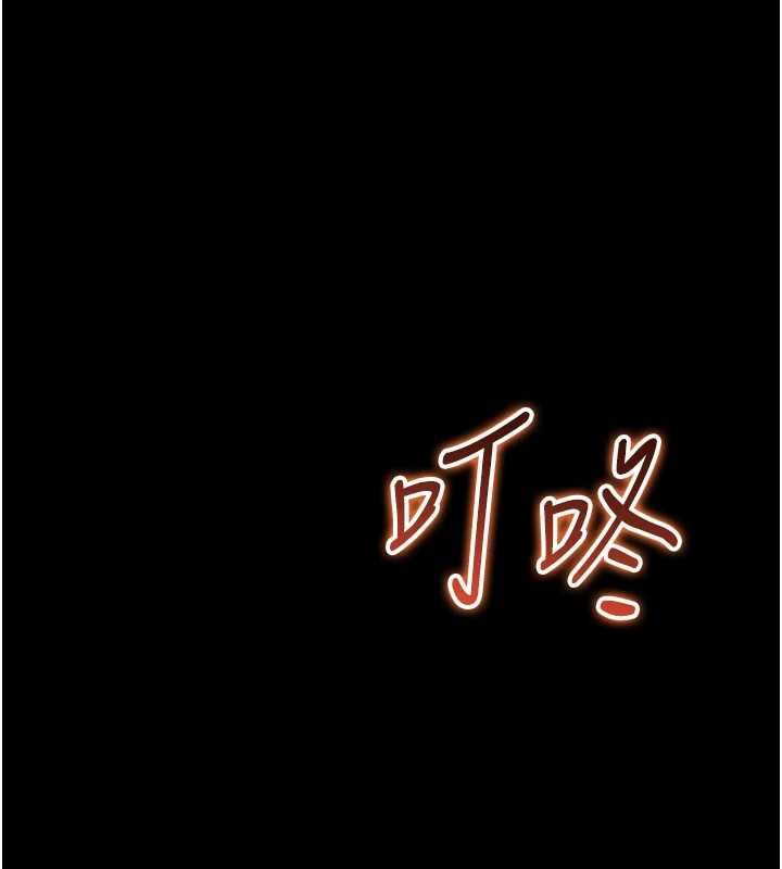 為民服務App第23話-今晚吃母乳大餐