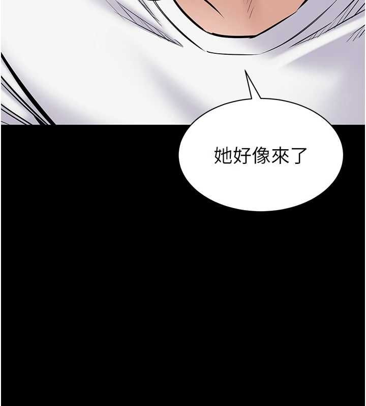 為民服務App第23話-今晚吃母乳大餐