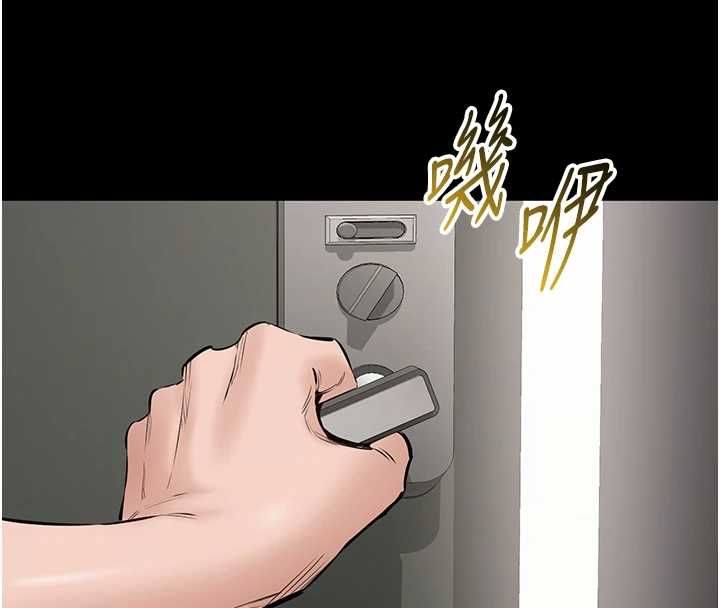 為民服務App第23話-今晚吃母乳大餐