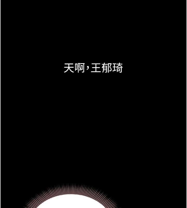為民服務App第23話-今晚吃母乳大餐