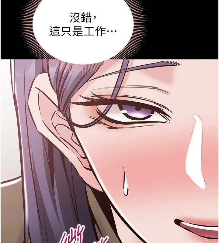 為民服務App第23話-今晚吃母乳大餐