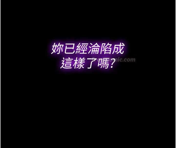為民服務App第23話-今晚吃母乳大餐