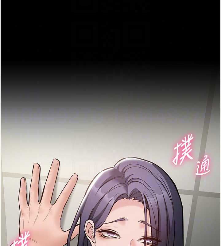 為民服務App第23話-今晚吃母乳大餐
