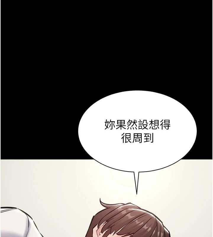 為民服務App第23話-今晚吃母乳大餐