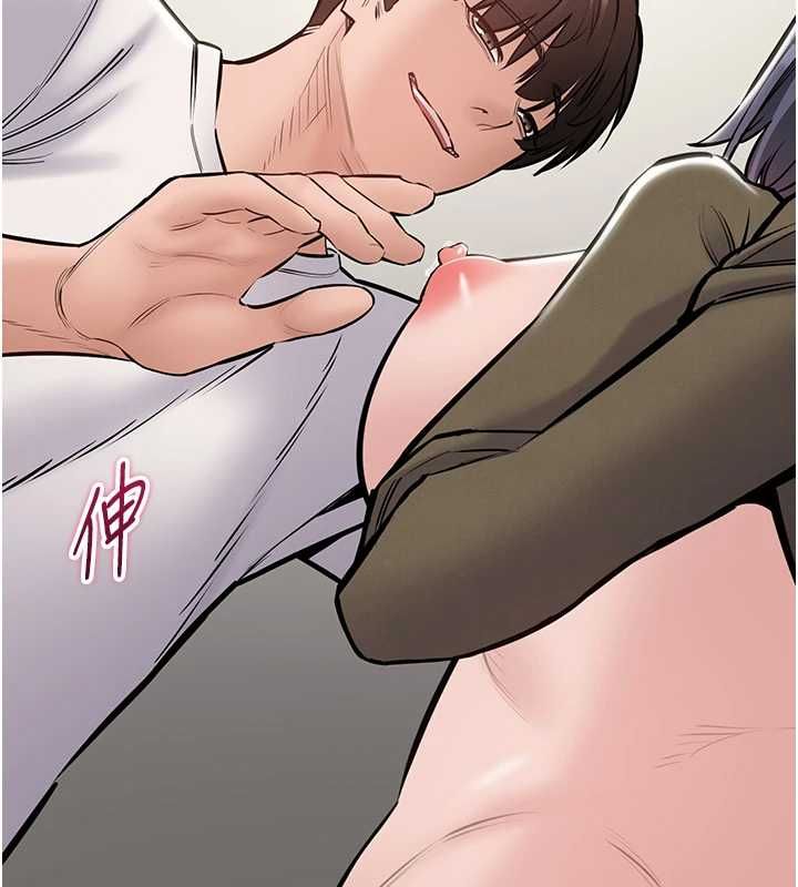 為民服務App第23話-今晚吃母乳大餐