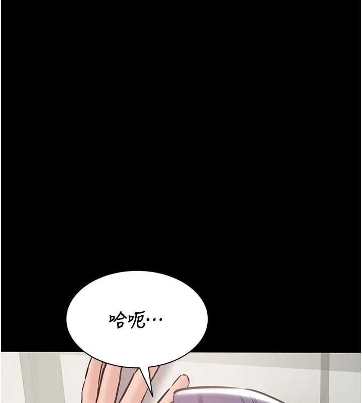 為民服務App第23話-今晚吃母乳大餐