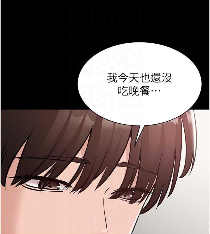 為民服務App第23話-今晚吃母乳大餐